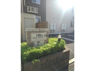 ノースヴィレッジⅣＡ・Ｂ・Ｃ（高崎市下佐野町）の物件外観写真